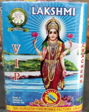 4 inch inch LAKSHMI