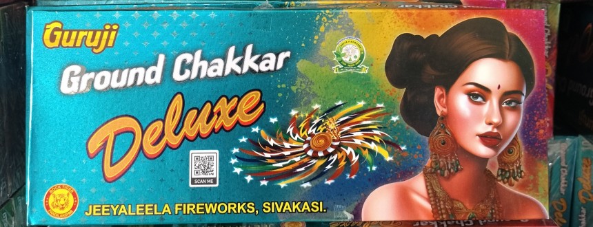 GROUND CHAKKAR DELUXE SPINNER