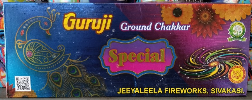 GROUND CHAKKAR SPL SPINNER