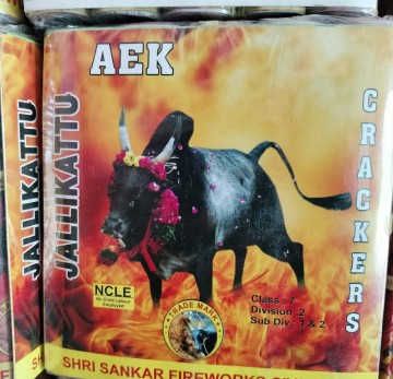 5 inch JALLIKATTU